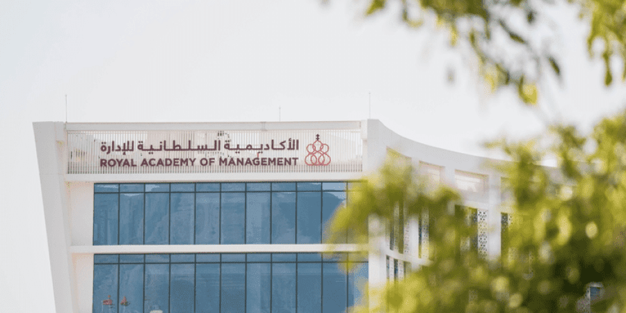 الأكاديمية السُّلطانية للإدارة