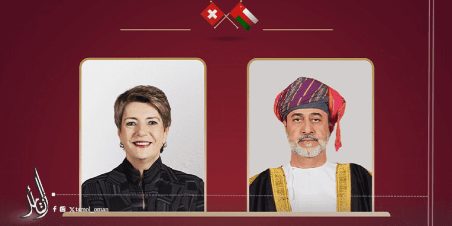 جلالة السُّــــلطان المعظّـــــم يتلقّى رسالة شفويّة من رئيسة الاتحاد السويسري.