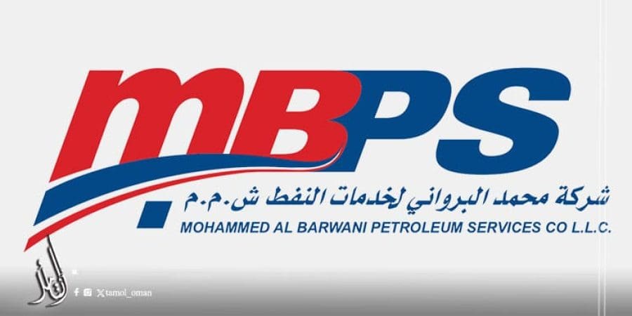 شركة محمد البرواني لخدمات النفط