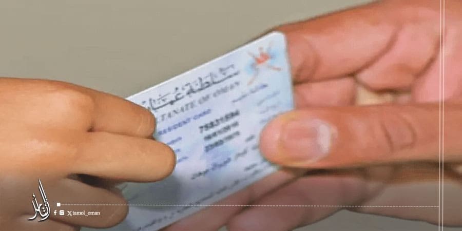 تجديد البطاقة الشخصية لمدة 10 سنوات