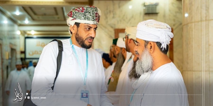 بعثة الحج العمانية