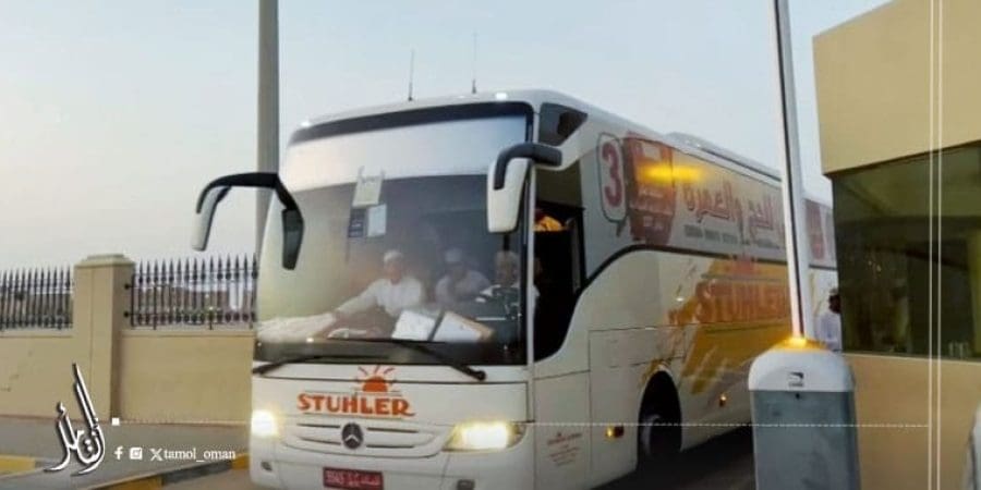 "الأوقاف" توضّح حول موضوع النقل البري لحجاج سلطنة عُمان