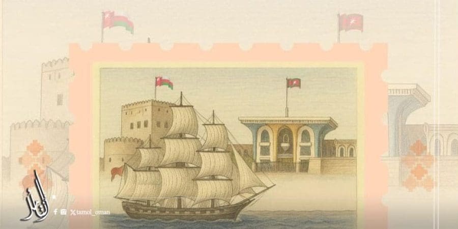 الدّولةُ البوسعيديّةُ.. إرثٌ راسخٌ في أعماق التّاريخ وعطاءٌ متجدّدٌ في مسيرة النّهضة