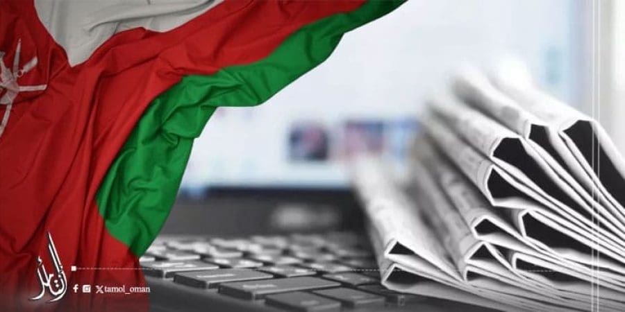 تحسن تدريجي مستمر لسلطنة عُمان في مؤشر حرية الصحافة 2025
