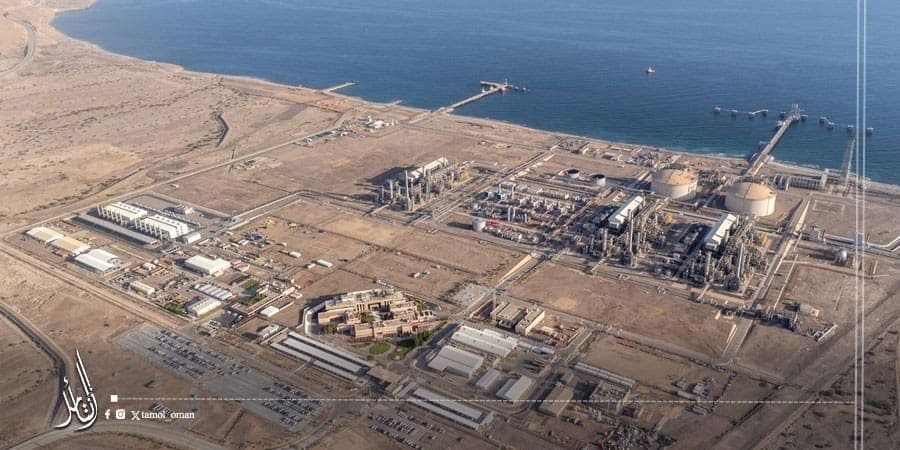 الشركة العُمانية للغاز الطبيعي المسال