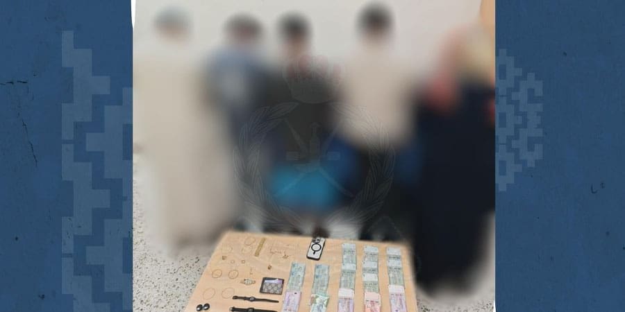 القبض-على