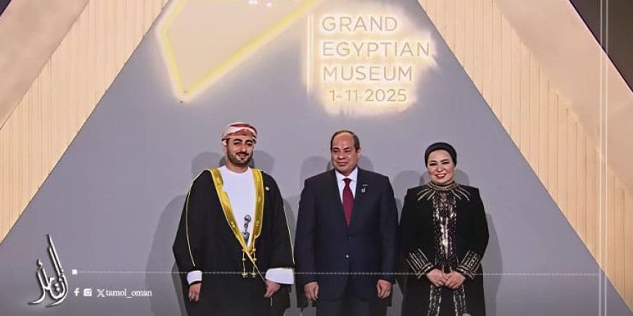 سمو السيد ذي يزن يشارك في افتتاح المتحف المصري الكبير