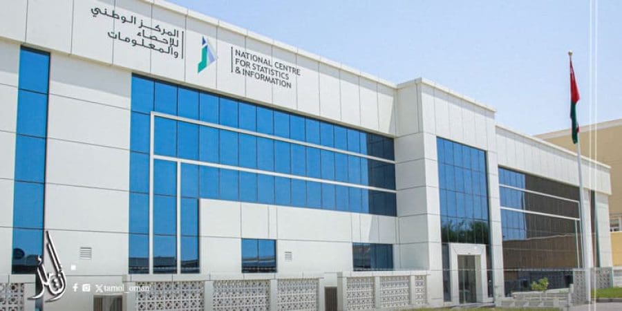 المركز الوطني للاحصاء والمعلومات