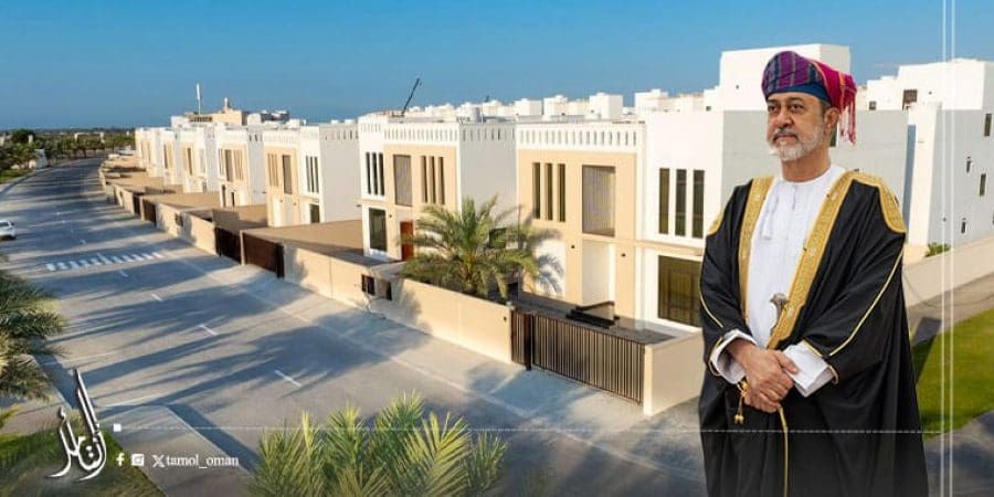 مكرمة سامية تُجسّد أولوية الاستقرار الأسري وتواصل البناء بثقة واقتدار