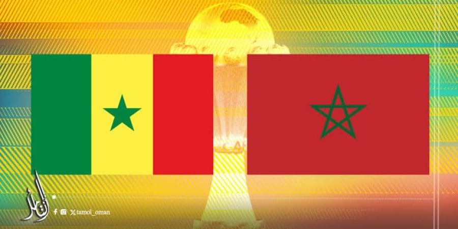 تاريخ مواجهات المغرب والسنغال قبل نهائي أمم أفريقيا 2025