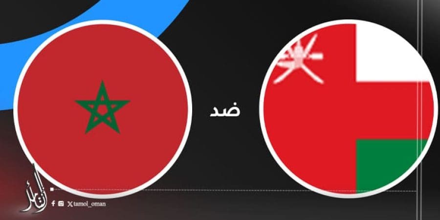 تاريخ مواجهات عٌمان ضد المغرب