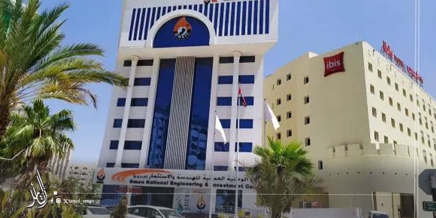 الوطنية العمانية للهندسة والاستثمار
