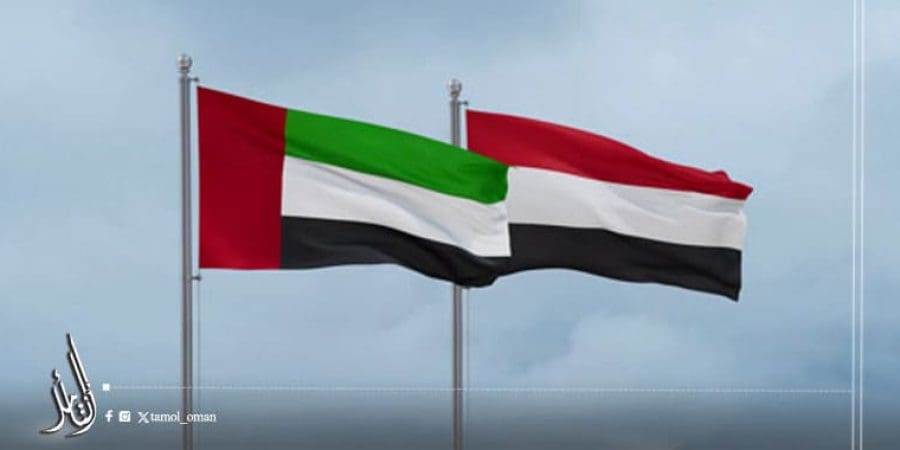 اليمن والإمارات