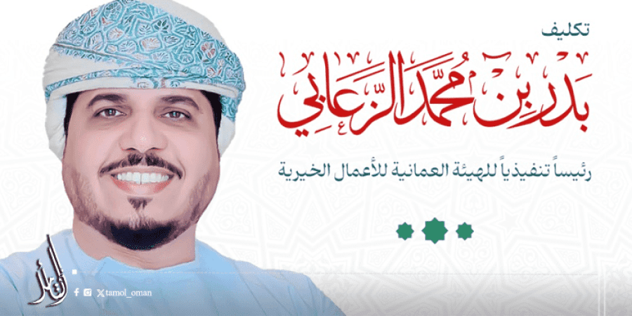 بدر بن محمد الزعابي