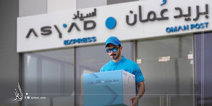 تدشين خدمة الصندوق البريدي الرقمي الوطني