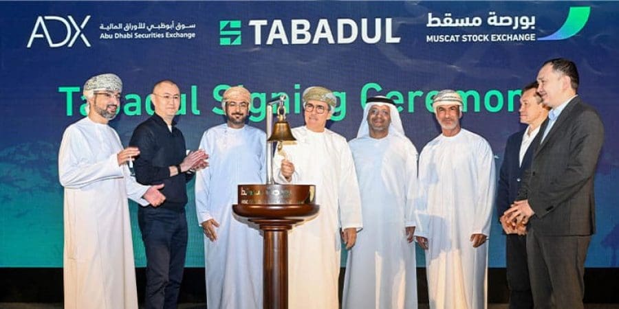بورصة مسقط تستكمل الأطر التنظيمية والتشغيلية للربط مع أسواق إقليمية ودولية