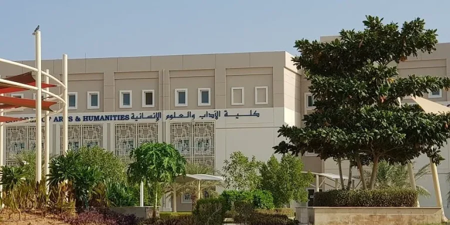 جامعة الشرقية -كلية الآداب والعلوم الإنسانية