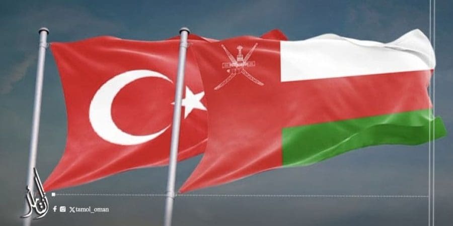سلطنة عمان وتركيا.. إعفاء متبادل من التأشيرات