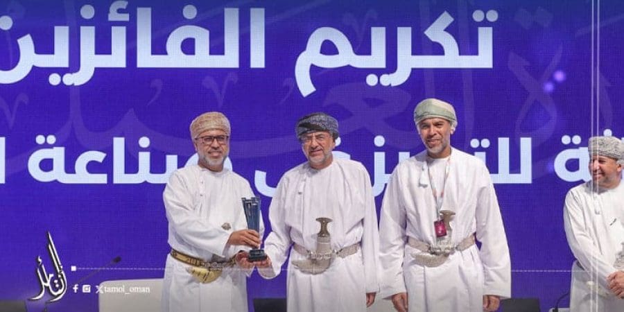 تكريم وزارة العمل