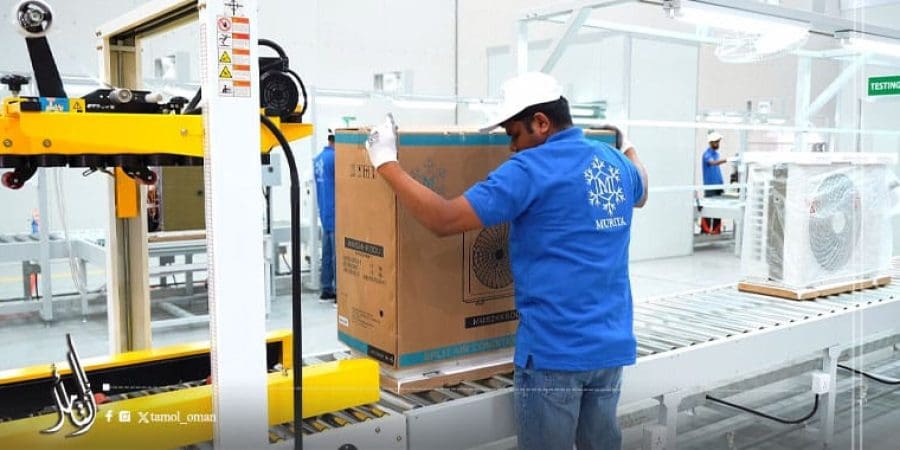 بدء التشغيل الفعلي لمصنع إنتاج أجهزة التكييف بالمنطقة الحرة بصلالة