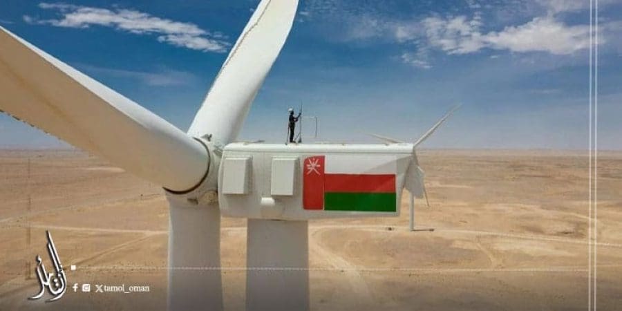 اتفاقيات لإنشاء مصنع لتصنيع توربينات الرياح بالدقم