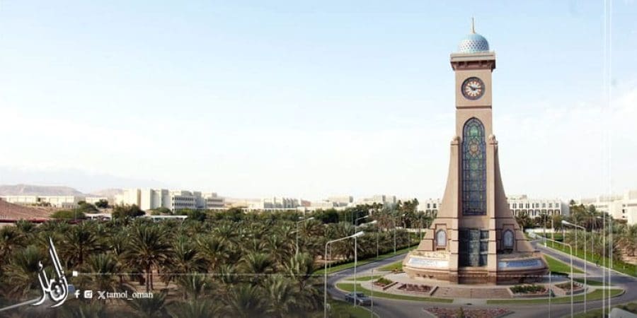 جامعة السلطان قابوس