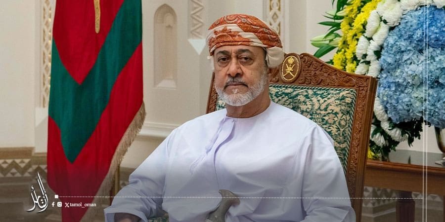 جلالة السلطان هيثم بن طارق المعظم