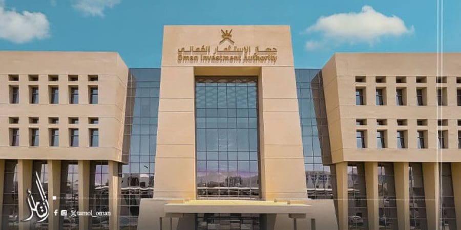 جهاز الاستثمار العماني