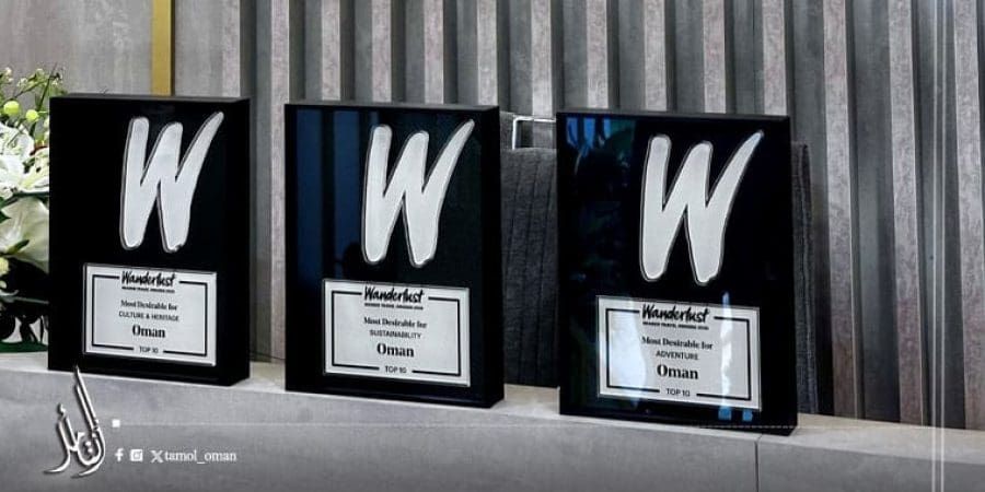 سلطنة عُمان تحصد 3 جوائز سياحيّة