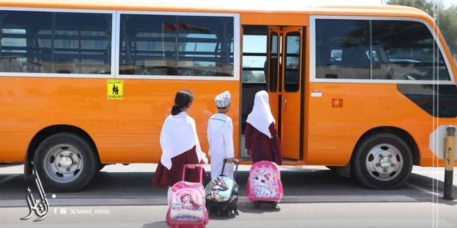 ضرورة التأكد من خلو الحافلات عند توصيل الطلبة