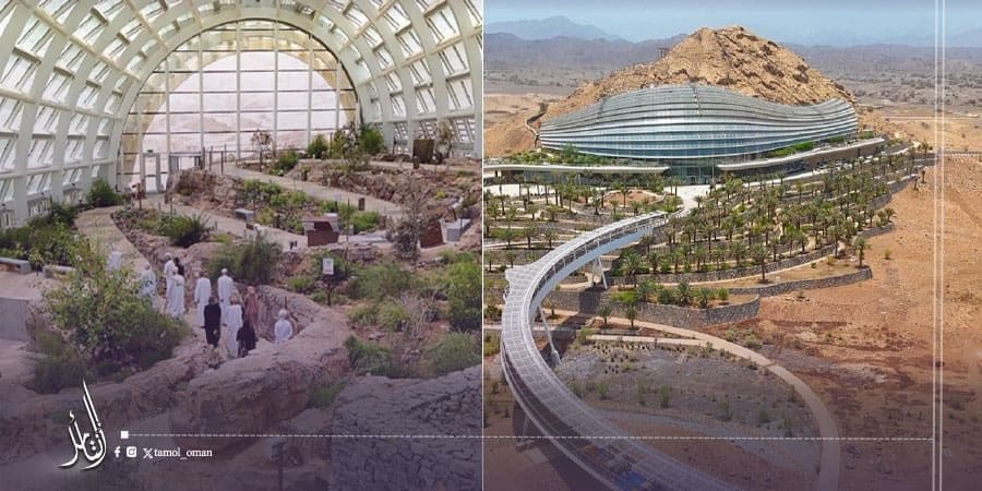 حديقة النبات العمانية في الخوض