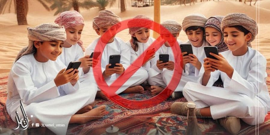 توجه عالمي لفرض قيود صارمة على استخدام الأطفال لوسائل التواصل