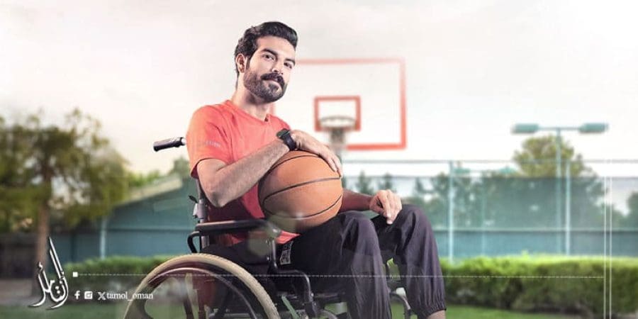 تدشينُ الدّليل الوطنيّ لمعايير التّرخيص والتّصنيف لمؤسّسات تأهيل الأشخاص ذوي الإعاقة