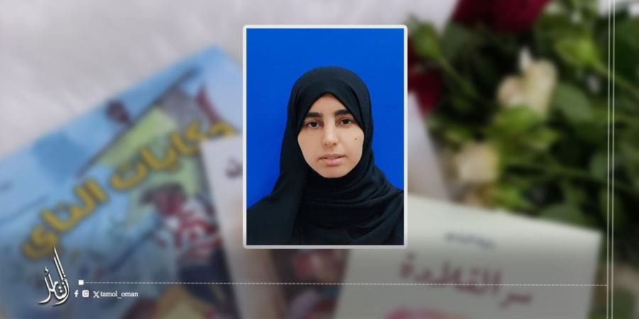 الكاتبة رقية بنت عبدالله البادي