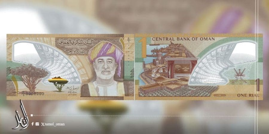 ورقة نقدية تذكارية من البوليمر من فئة " ريال واحد"