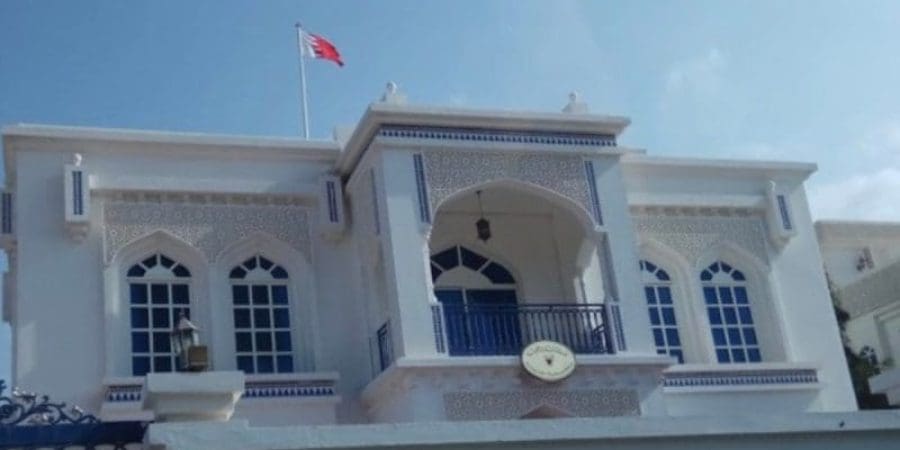 سفارة مملكة البحرين في مسقط