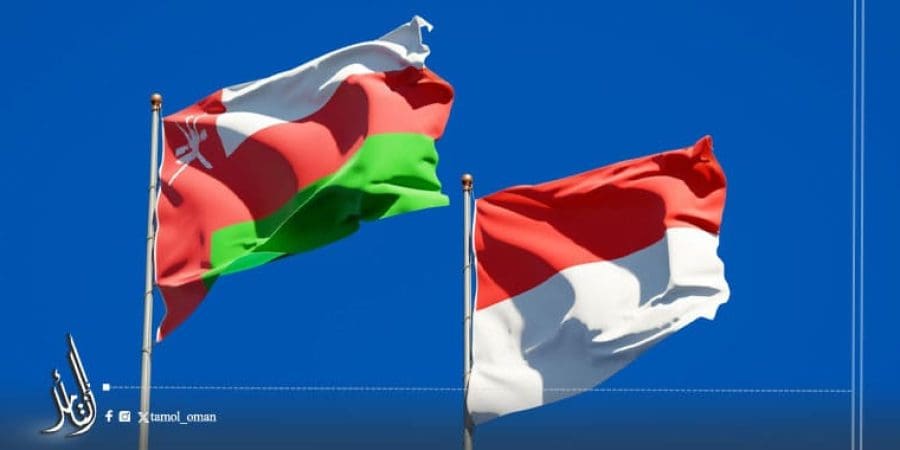 سلطنة عمان واندونيسيا