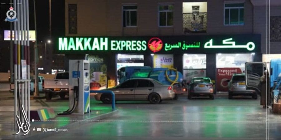 الشرطة العمانية تلقي القبض على 5 آسيويين يتبعون عصابة دولية