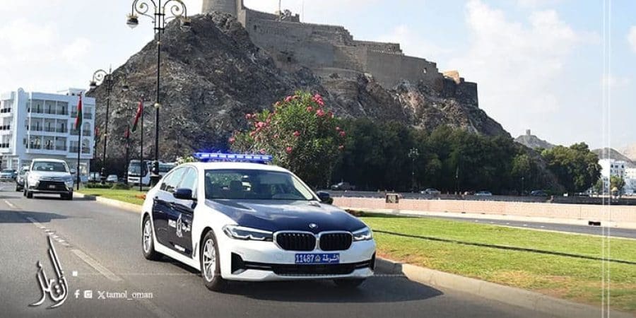 شرطة عمان السلطانية