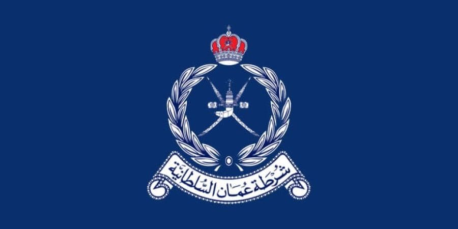 شرطة عمان السلطانية