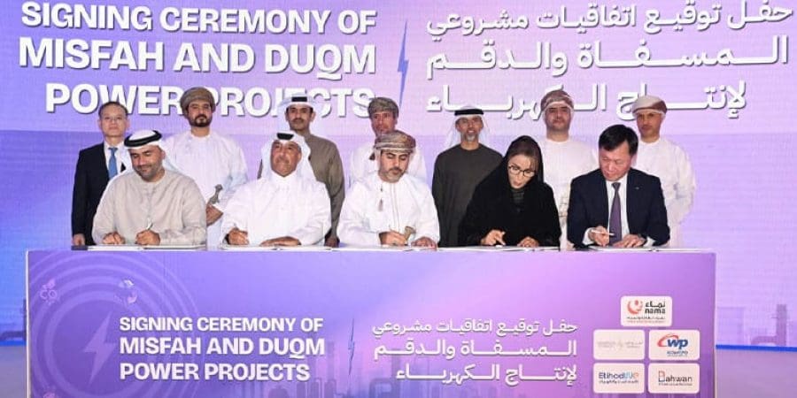 سلطنة عمان توقع اتفاقيات مع تحالف قطري كوري بقيمة 2.6 مليار دولار