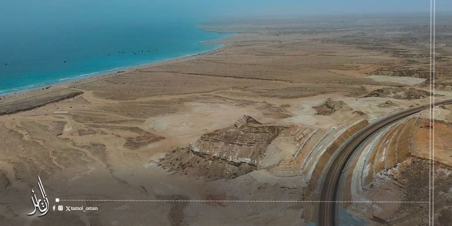 الطريق الساحلي المزدوج في المنطقة السياحية بالمنطقة الاقتصادية الخاصة بالدقم