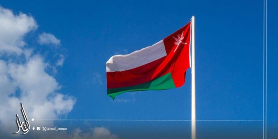 انتخاب سلطنة عمان عضوًا في (MAB) بمنظمة اليونسكو