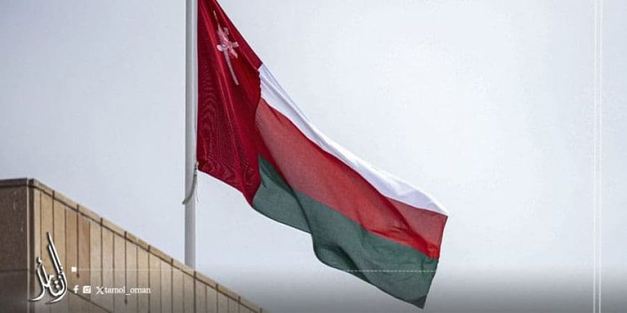 علم سلطنة عمان
