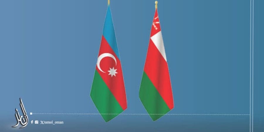 إنشاء صندوق استثماري مشترك بين سلطنة عمان وأذربيجان