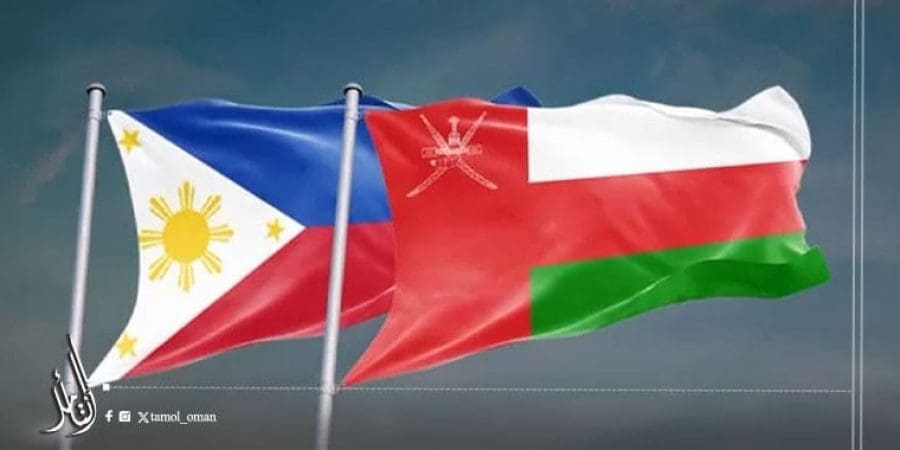 عمان-والفليبين