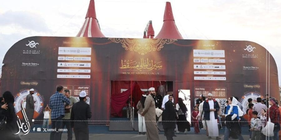 فعاليات ليالي مسقط 2026