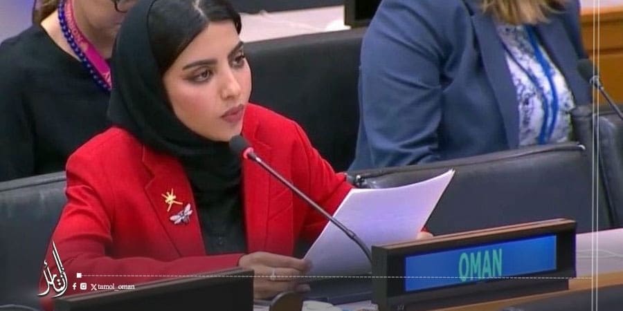 سلطنة عُمان تؤكد على التزامها الراسخ بدعم قضايا الطفولة