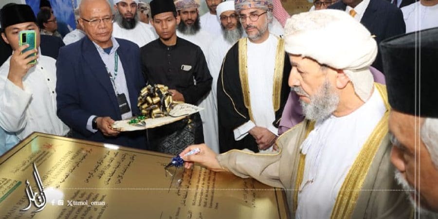 تدشين مركز البحوث والدراسات العُمانية بماليزيا
