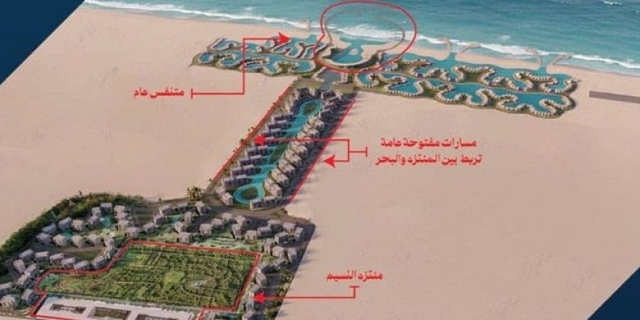 منتزه النسيم